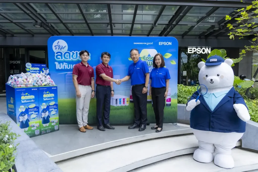 เอปสันสานต่อ Epson EcoWaste ปี 5 แค่คืนขวดหมึกเปล่า ก็ช่วยโลกได้ 2 Epson 1 1