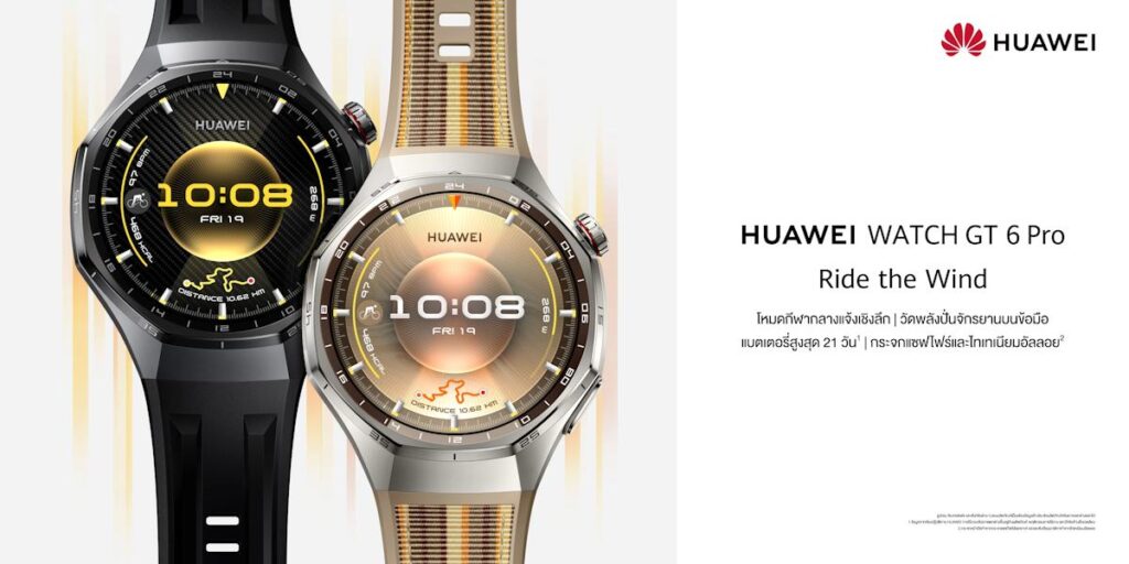 HUAWEI WATCH GT 6 Pro KV