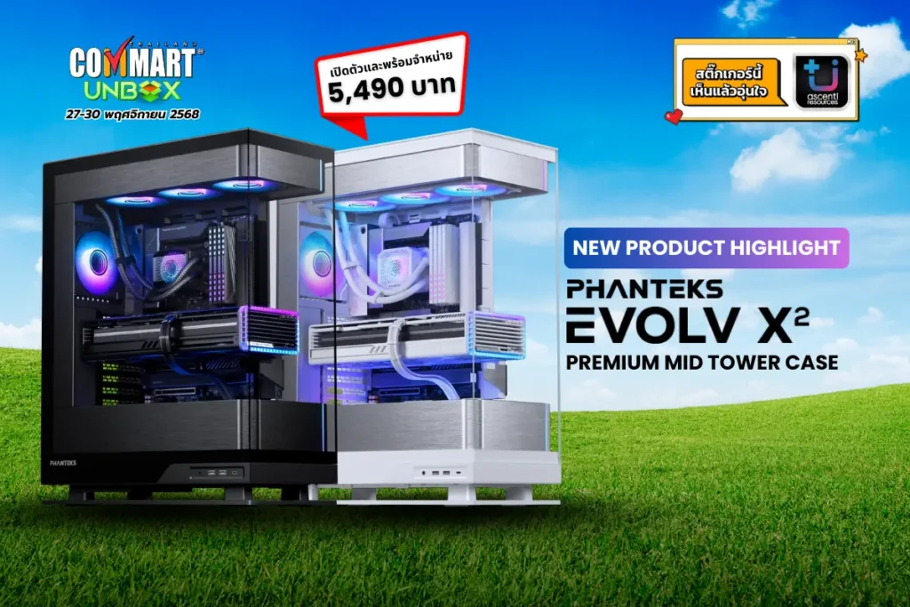 คอมแรงรับปีใหม่ต้องมา! Ascenti บุกงาน COMMART UNBOX จัดโปรแรงส่งท้ายปี ขนทัพสินค้าไอทีบุกไบเทค บางนา พร้อมของแถมพิเศษเฉพาะในงานนี้เท่านั้น 4 COMMART UNBOX