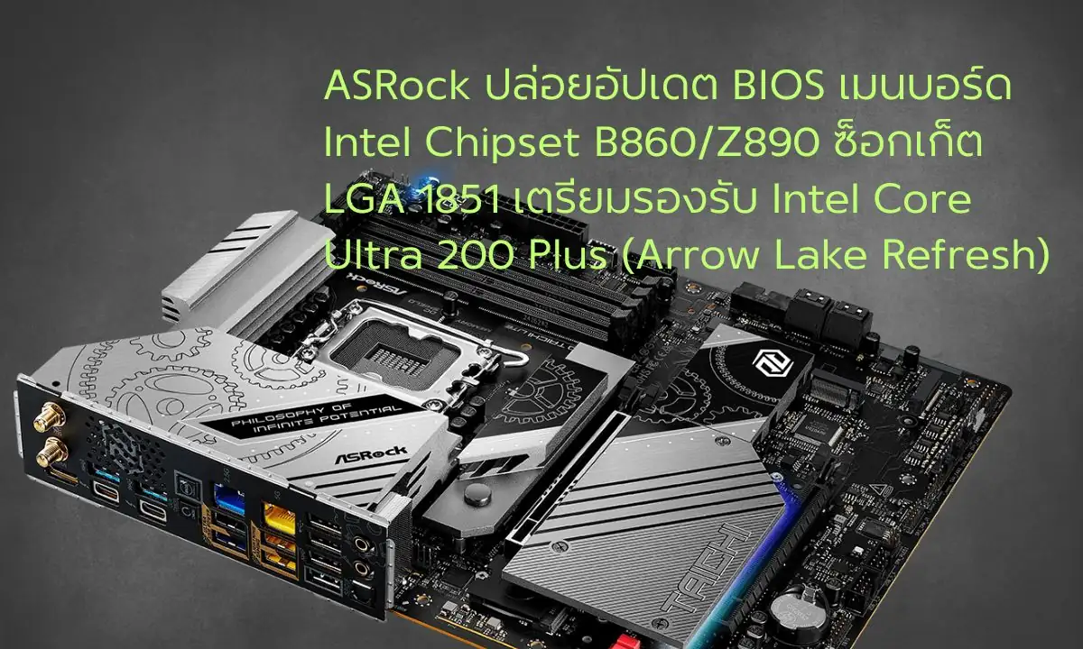 ASRock BIOS 30 dec 2025