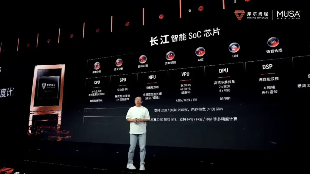 MT GPU 02
