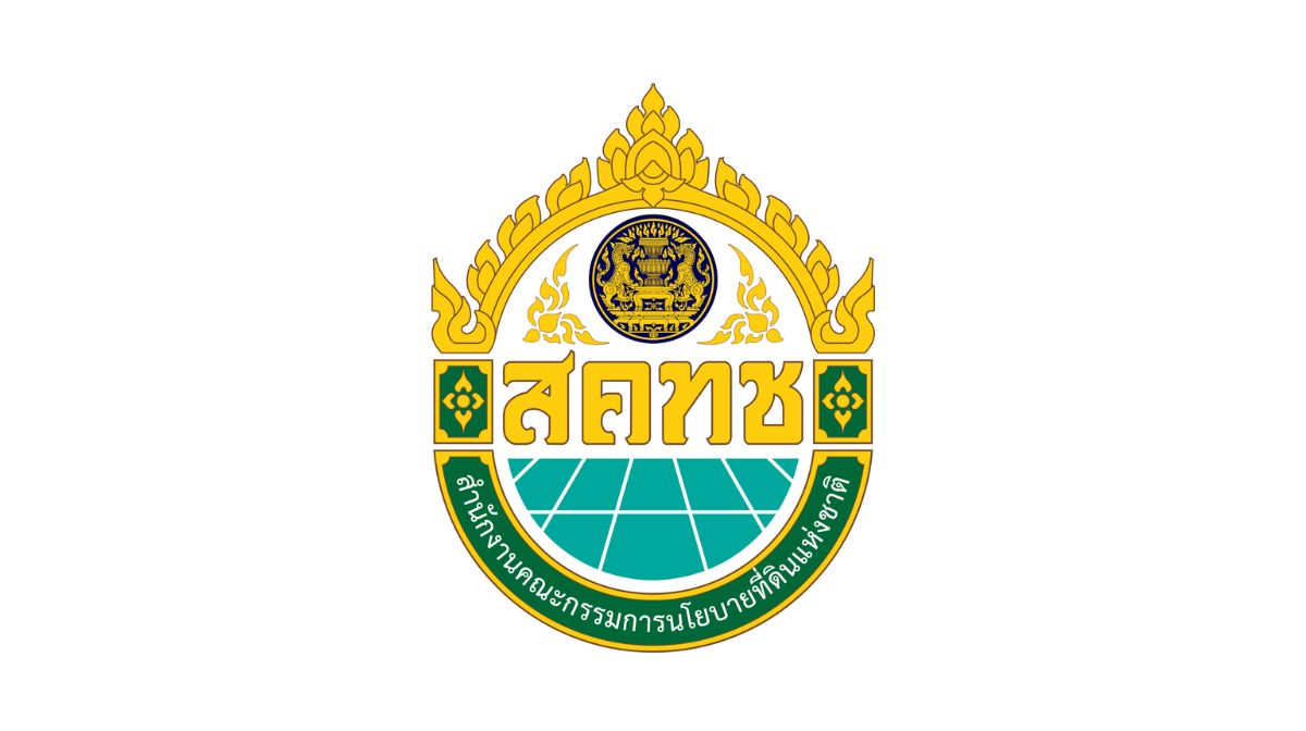National Land Policy Commission Office