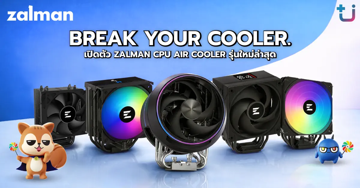 ZALMAN 1