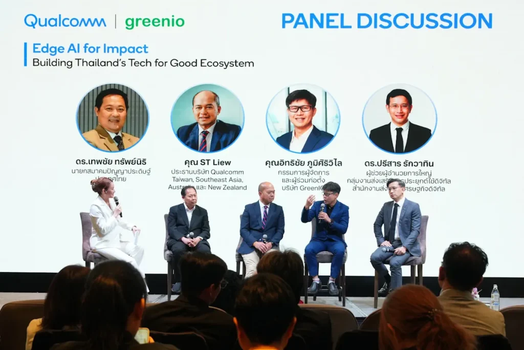 GreenIO โชว์ศักยภาพโซลูชัน Edge AI ยกระดับระบบนิเวศ Tech for Good รับมือวิกฤต PM2.5 เพื่อสุขภาวะที่ดีของคนไทย 2 GreenIO talk