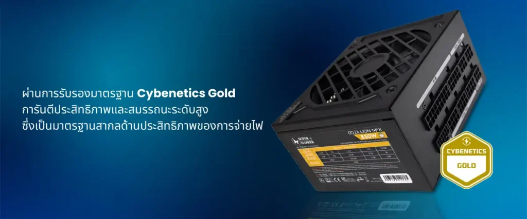 Super Flower ZILLION SFX Gold 850W 02