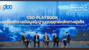 ทรู ชี้ Data Privacy อย่างรับผิดชอบ คือกลไก “ธรรมาภิบาล” สำคัญของธุรกิจยุค AI ย้ำ “สิทธิประโยชน์ต้องกลับคืนเจ้าของข้อมูล”