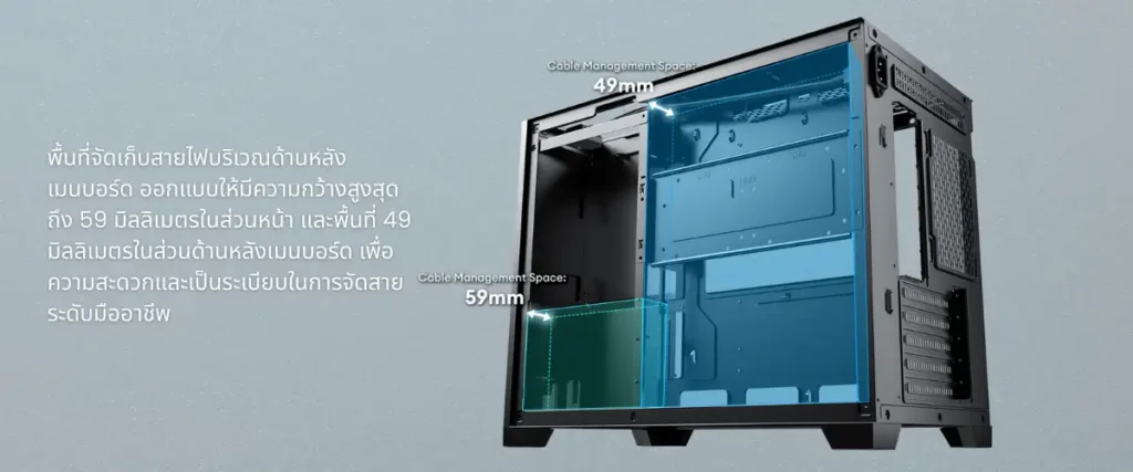 Ascenti เปิดตัว ANTEC FLUX M มาตรฐานใหม่ของเคสสาย Airflow สวย เย็นเหนือระดับ! 9 ANTEC FLUX M 8