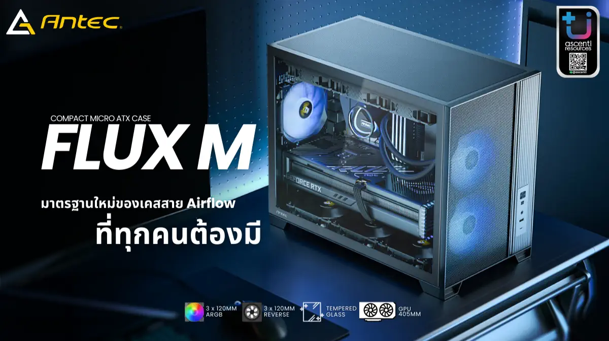 Antec FLUX M by Ascenti