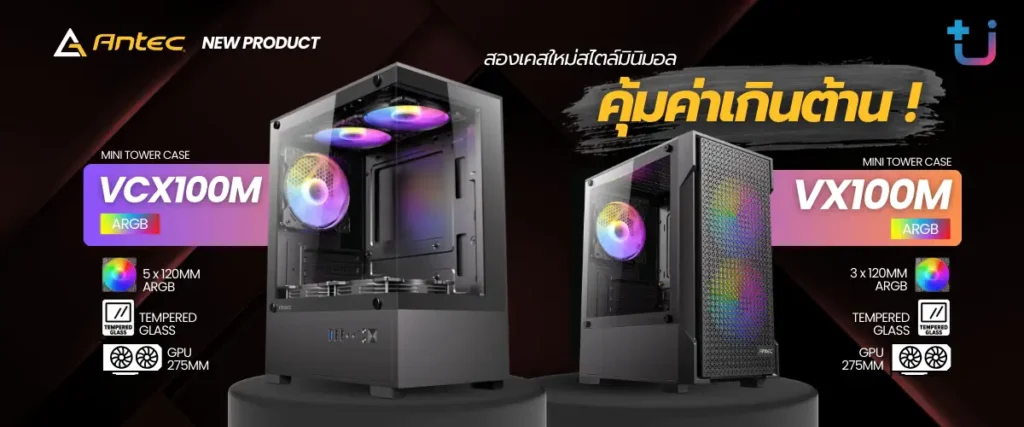 Antec VX100M VCX100M 00