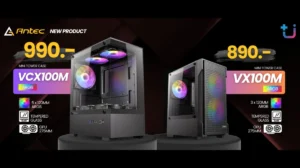 Ascenti เปิดตัว Antec VCX100M และ VX100M ARGB: ยกระดับมาตรฐานเคสระดับเริ่มต้นด้วยดีไซน์มินิมอลและชุดพัดลมจัดเต็ม
