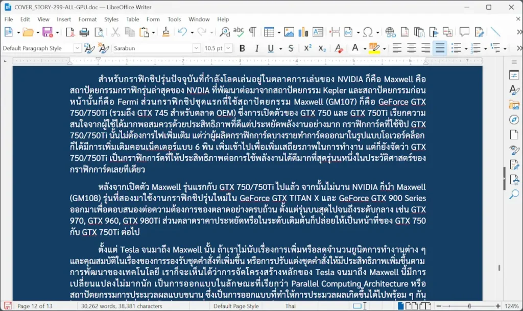 ชุดโปรแกรมสำนักงานฟรี LibreOffice 26.2 อัปเดตล่าสุด ทำงานเร็วขึ้น ดูดีขึ้น รองรับภาษาไทยใช้งานสะดวก 3 LibreOffice 26.2