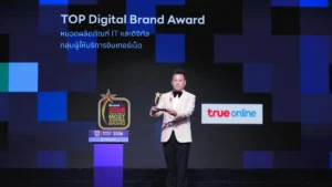 มากกว่าเน็ตบ้านอันดับ 1 คือ “ความไว้ใจ” ทรูออนไลน์ คว้ารางวัลพิเศษ Top Digital Brand Award