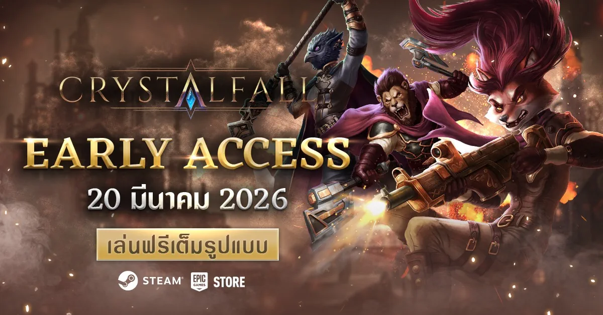 Crystalfall