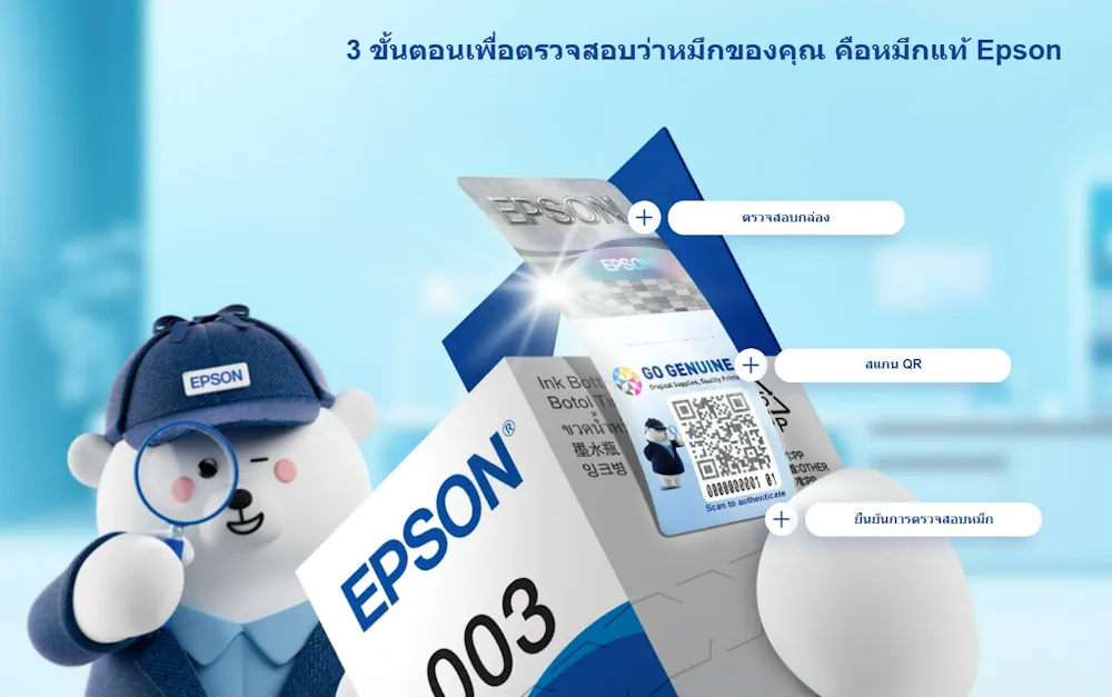 Epson 1