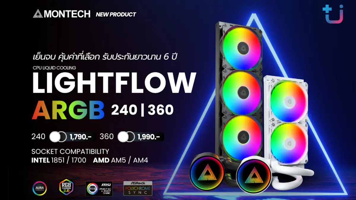 MONTECH LIGHTFLOW ARGB 240 360