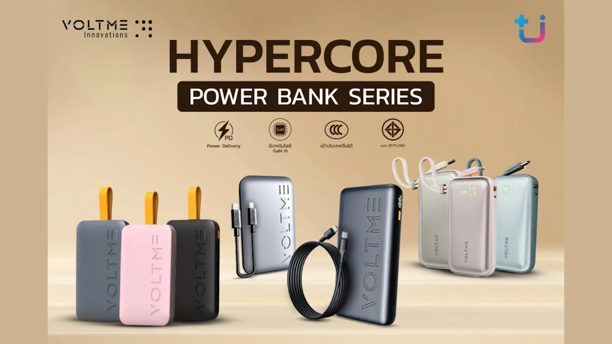 VOLTME HYPERCORE POWER BANK 0