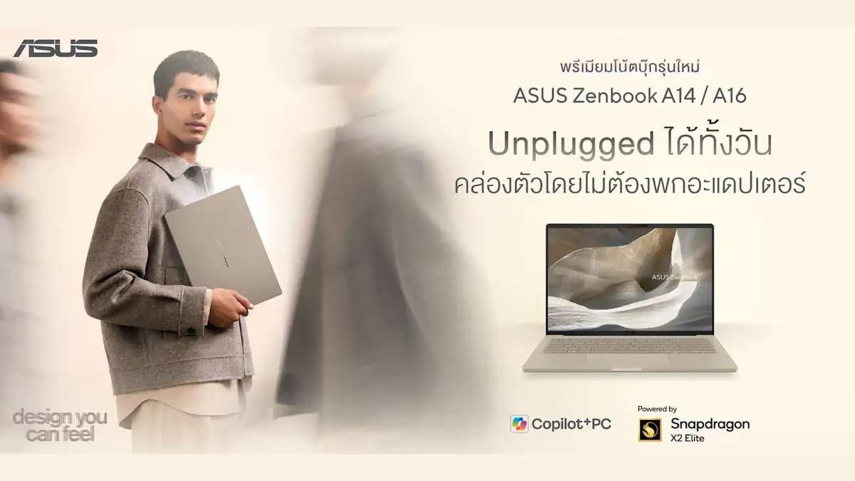 ASUS Zenbook A16 A14