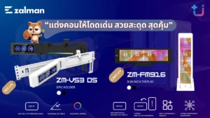 Ascenti ยกระดับการจัดโต๊ะคอมด้วย ZALMAN ที่ค้ำการ์ดจอสุดล้ำ ZM-VS3 DS และ ZM-MF916 จอ LCD อัจฉริยะ