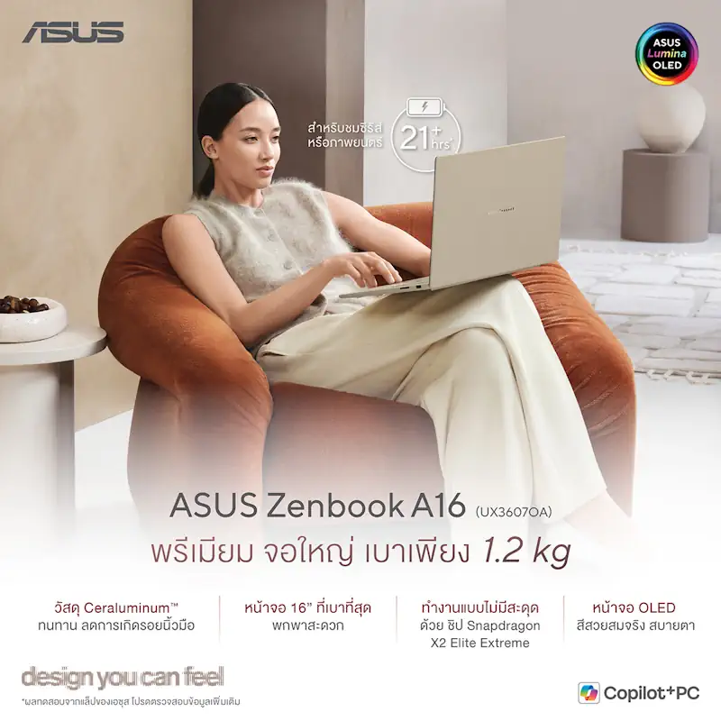 Zenbook A16 (UX3607OA)