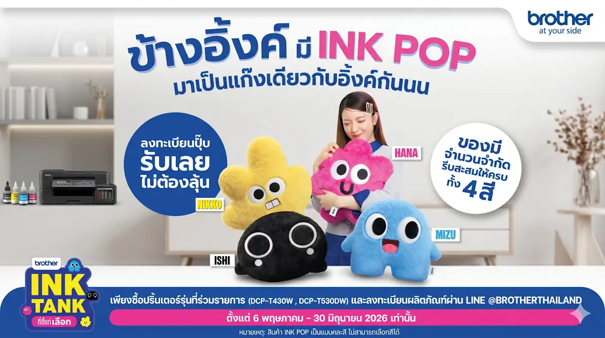 POSM INKPOP PILLOW Cover