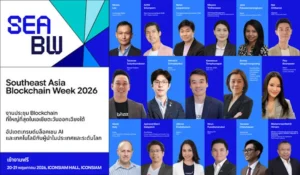 กรุงเทพฯ ดึงดูดหน่วยงานกำกับดูแล ผู้นำ Stablecoin และ K-Pop สู่งาน Southeast Asia Blockchain Week