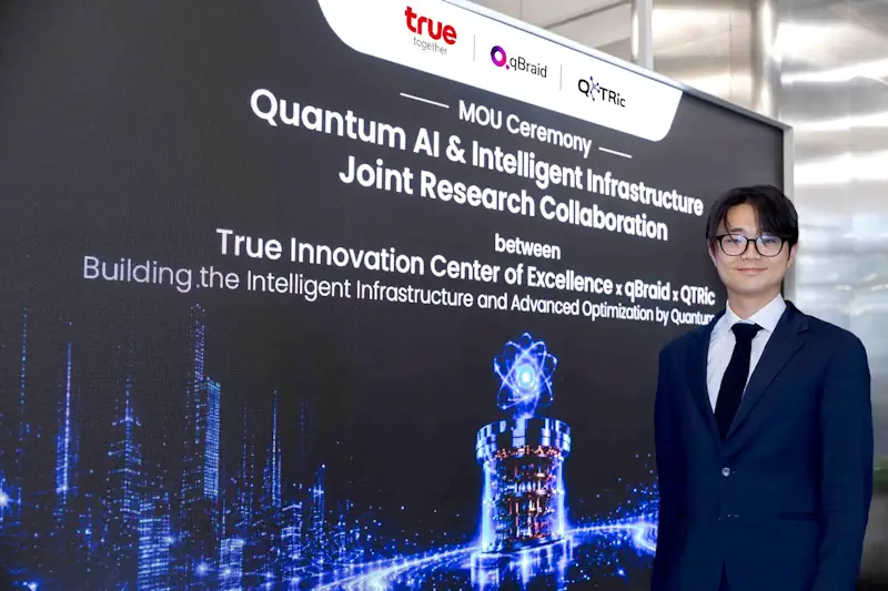 ทรู ผนึก QTRic เครือข่ายควอนตัมไทย และ qBraid จากสหรัฐอเมริกา ลง MoU สร้างระบบนิเวศด้าน Quantum AI และ โครงสร้างพื้นฐานอัจฉริยะ 4 141 4 Ricky Young qBraid