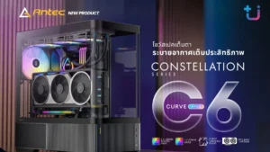 ANTEC C6 CURVE ARGB: เคสเกมมิ่งพาโนรามา โชว์สเปคเต็มตา ระบายอากาศเต็มประสิทธิภาพ