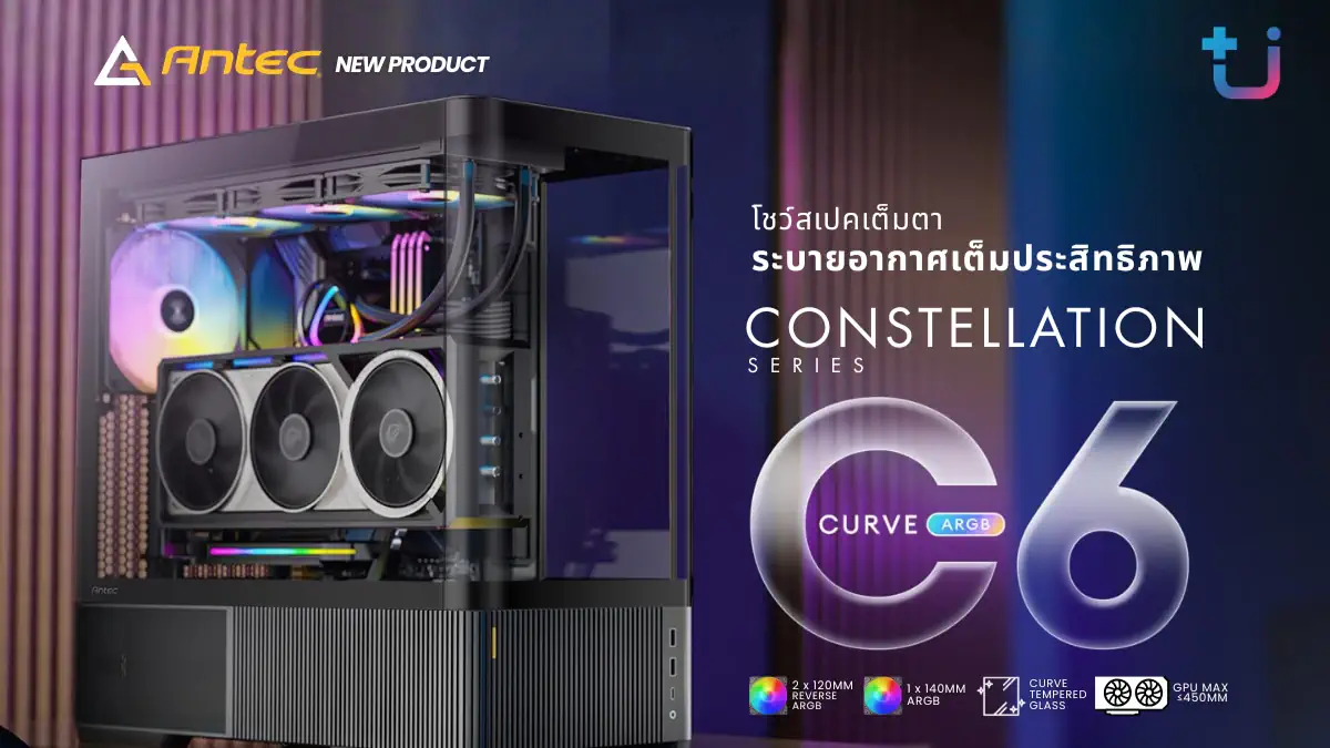 ANTEC C6 CURVE ARGB 1