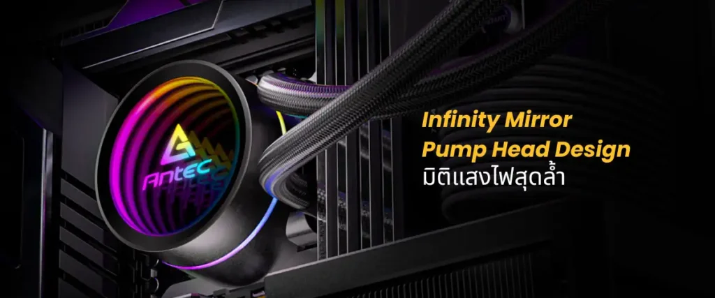 ANTEC LUNA 360 ARGB ชุดระบายความร้อนด้วยน้ำแบบ All-in-One สุดคุ้มจาก Ascenti 2 ANTEC LUNA 360 ARGB 2