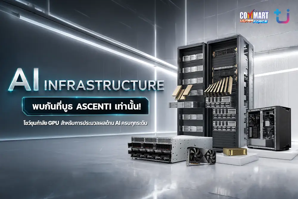 Ascenti Commart AI 02