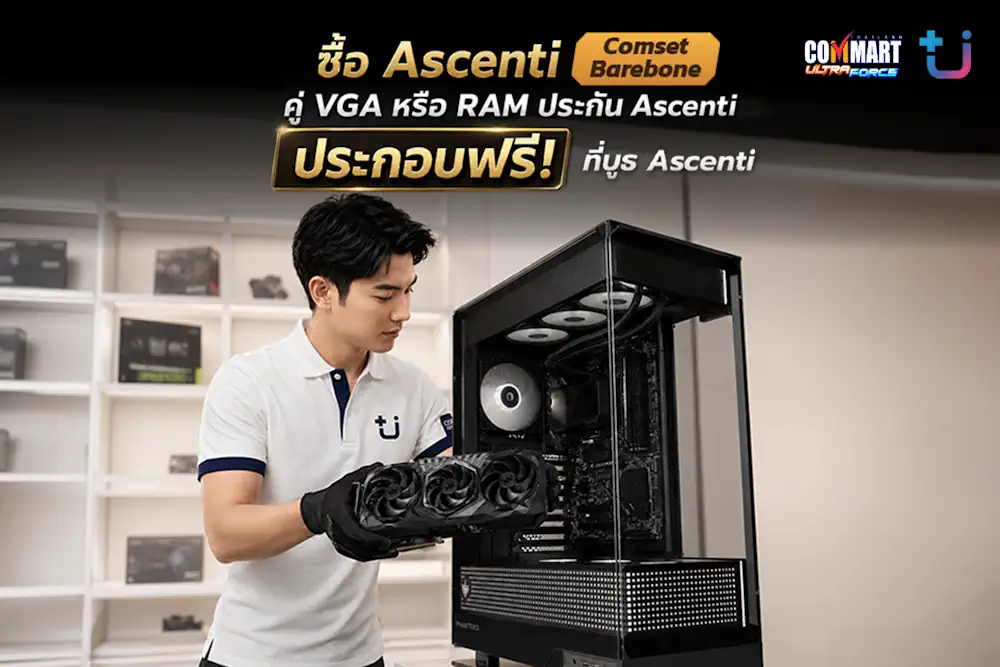 Ascenti Commart AI 03