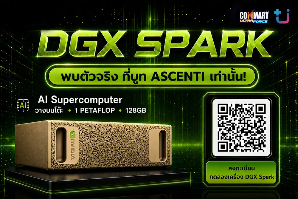 Ascenti Commart AI 05