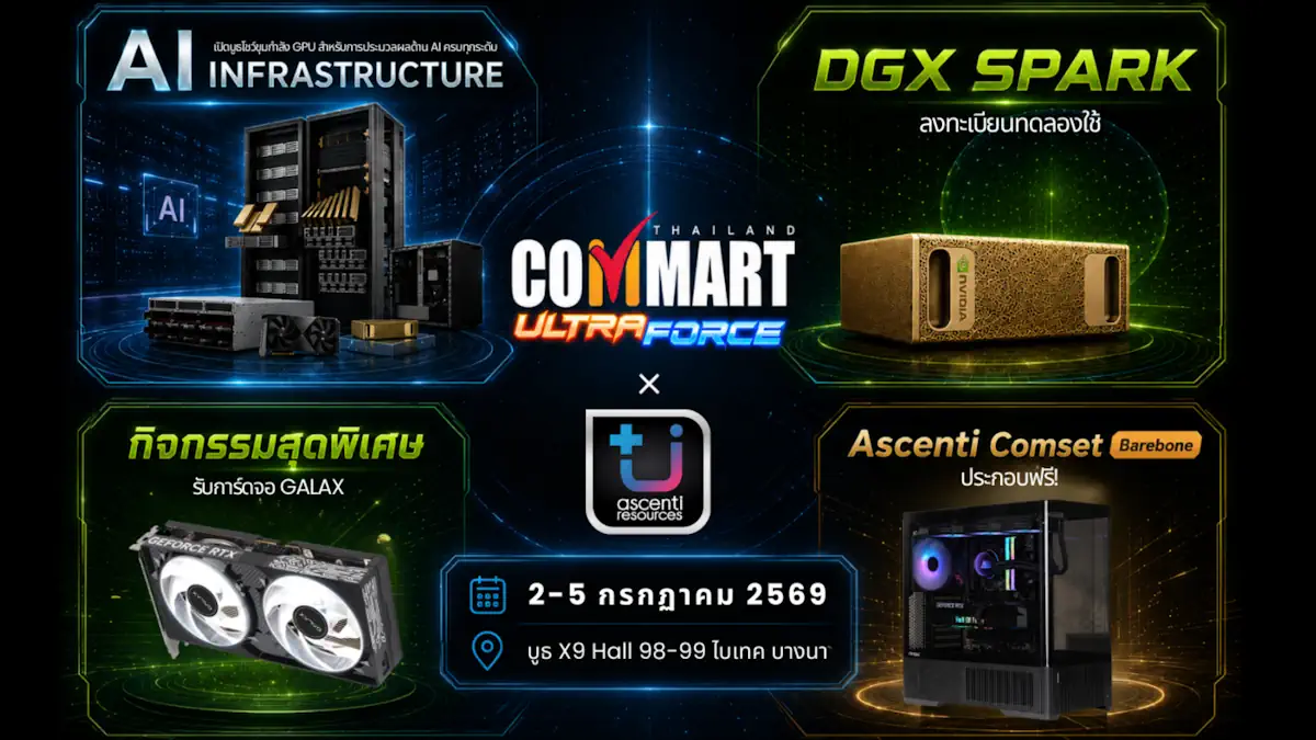 Ascenti Commart UltraForce