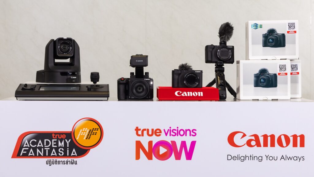 แคนนอน ส่ง PowerShot V1 เคียงข้าง 12 นักล่าฝัน ถ่าย Live & Vlog ตลอดรายการ True Academy Fantasia 2026 2 Canon Trur AF12 Cover