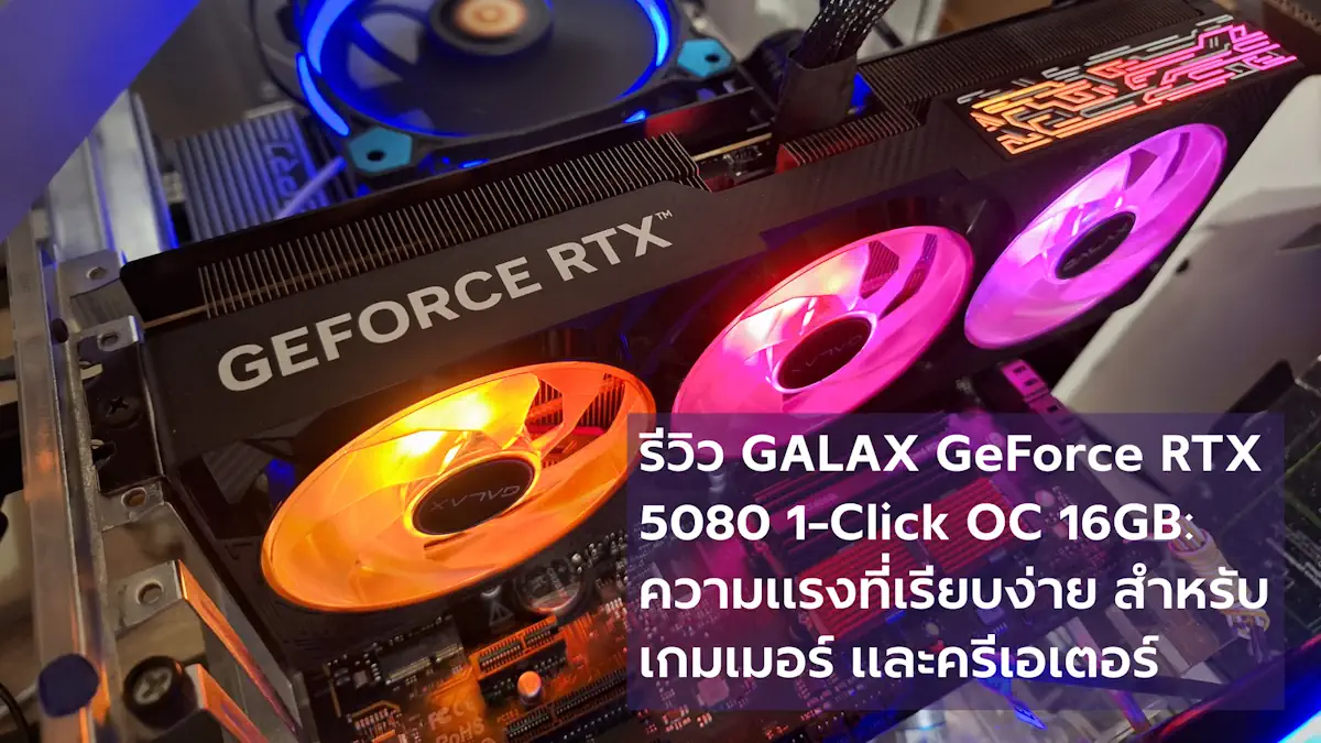 Review GALAX GeForce RTX 5080 1 Click OC 16GB