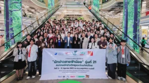 ติดอาวุธ AI สู่วงการสื่อ… ทรู ผนึก สมาคมนักข่าววิทยุและโทรทัศน์ไทย เดินหน้าปั้นนักข่าวสายฟ้าน้อย รุ่นที่ 21 ก้าวทันโลกดิจิทัล