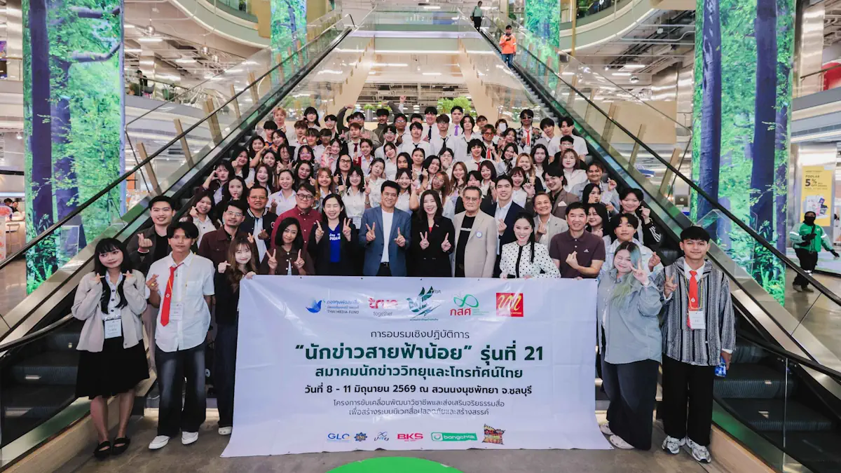 ติดอาวุธ AI สู่วงการสื่อ... ทรู ผนึก สมาคมนักข่าววิทยุและโทรทัศน์ไทย เดินหน้าปั้นนักข่าวสายฟ้าน้อย รุ่นที่ 21 ก้าวทันโลกดิจิทัล 1 True Saifah Noi 2026