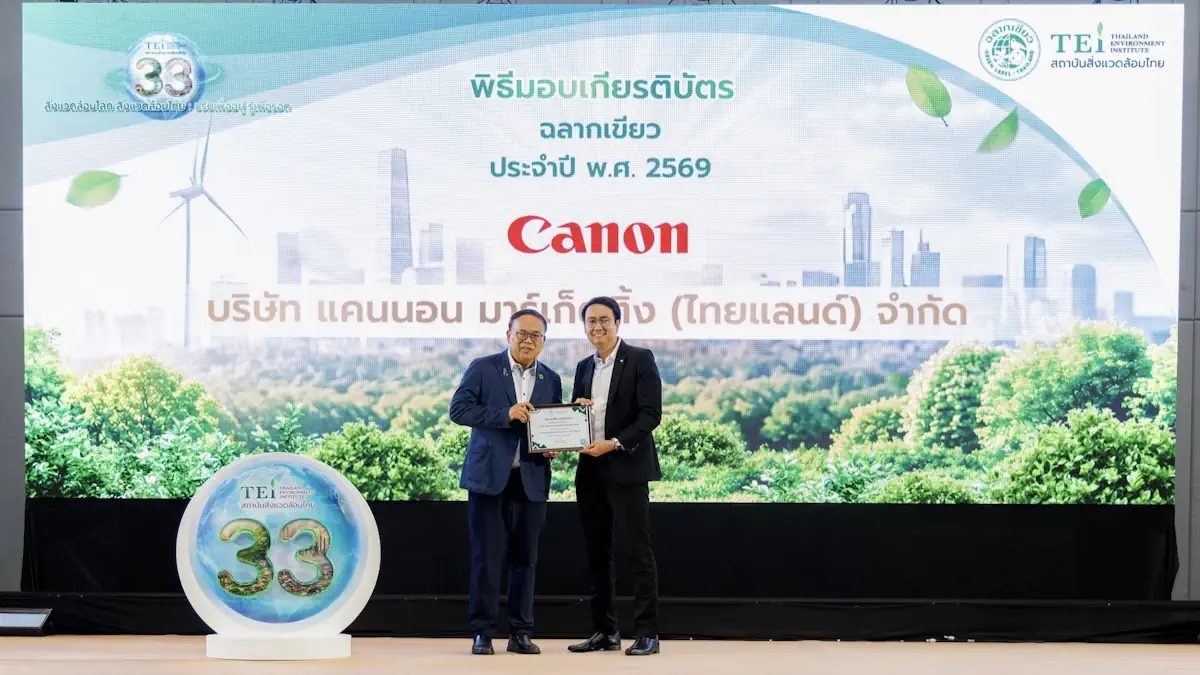 canon green label 00