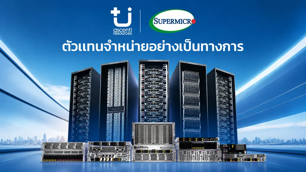 Ascenti x Supermicro