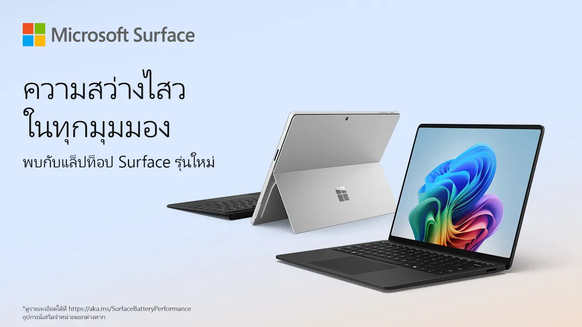 ไมโครซอฟท์ เปิดตัว Surface Pro และ Surface Laptop เจเนอเรชันล่าสุดในไทย ครบครันทั้งประสิทธิภาพ ความคล่องตัว และศักยภาพสำหรับการทำงานยุค AI 1 Microsoft launches Surface Pro and Surface Laptop