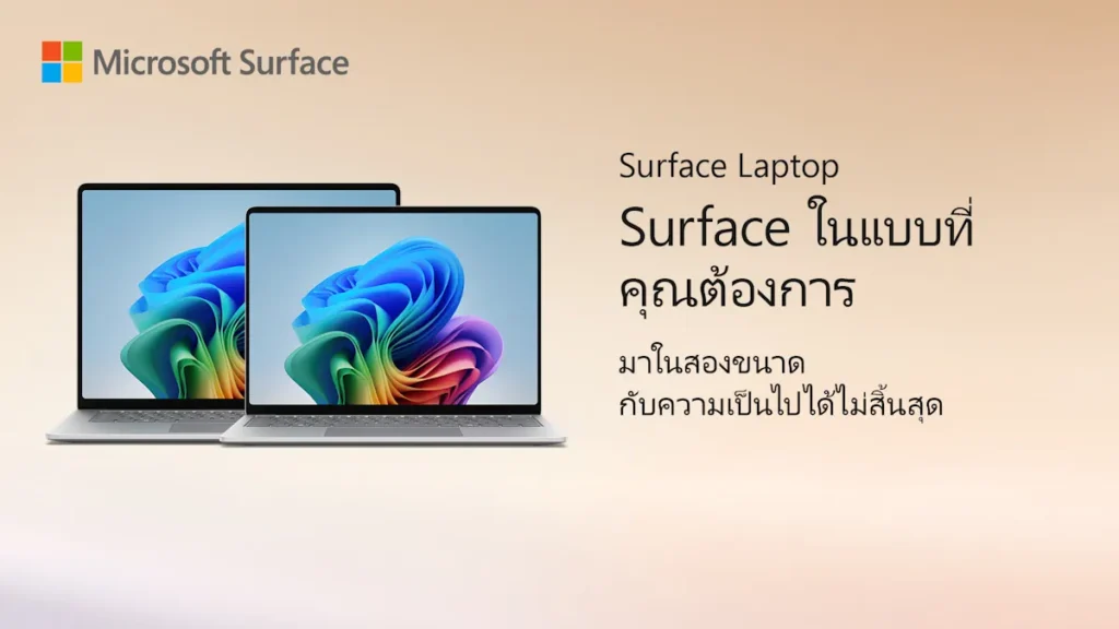 ไมโครซอฟท์ เปิดตัว Surface Pro และ Surface Laptop เจเนอเรชันล่าสุดในไทย ครบครันทั้งประสิทธิภาพ ความคล่องตัว และศักยภาพสำหรับการทำงานยุค AI 3 New Surface Laptop