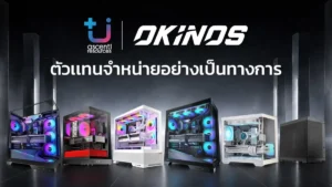 OKINOS แต่งตั้ง Ascenti เป็นตัวแทนจำหน่ายอย่างเป็นทางการ แบรนด์เกมมิ่งจากสหรัฐฯ ภายใต้แนวคิด “Game hard. Live fully.”