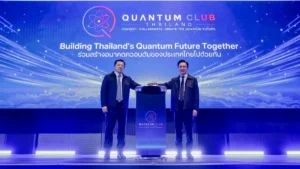 เปิดตัว “Quantum Club Thailand” ผนึกภาครัฐ–เอกชน–นักวิจัย วางรากฐานระบบนิเวศควอนตัมไทย เชื่อมงานวิจัยสู่การใช้จริงในภาคอุตสาหกรรม