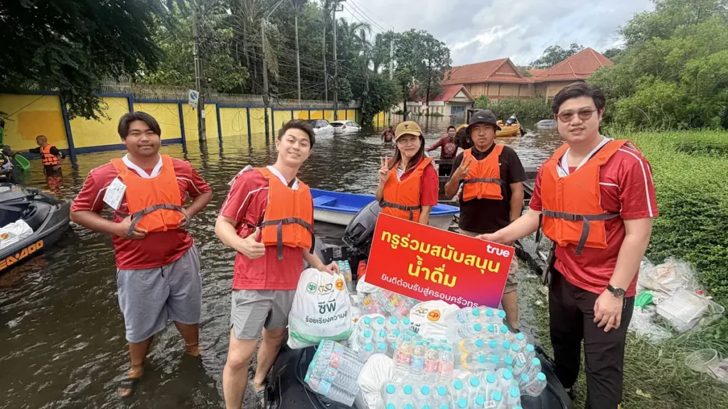 ทรูรวมพลังน้ำใจช่วยภัยน้ำท่วม …ผู้บริหาร พนักงานผนึกกำลังส่งถุงกำลังใจ พร้อมดูแลสัญญาณ เคียงข้างชุมชนฝ่าวิกฤตน้ำท่วม 3 247 14 TrueCorp