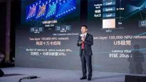 Huawei เปิดตัว Stellar AI Network เวอร์ชันอัปเกรด ยกระดับการเชื่อมต่ออัจฉริยะที่ปลอดภัย ขับเคลื่อนโลกยุค Agentic