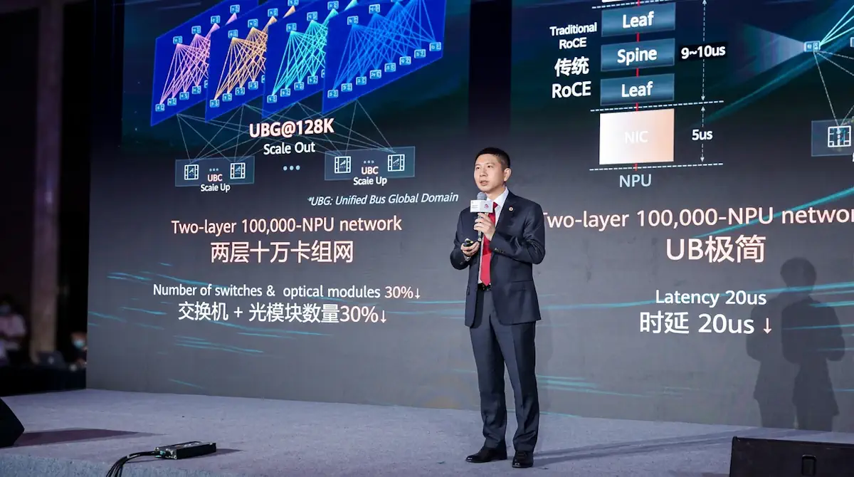 Huawei เปิดตัว Stellar AI Network เวอร์ชันอัปเกรด ยกระดับการเชื่อมต่ออัจฉริยะที่ปลอดภัย ขับเคลื่อนโลกยุค Agentic 1 Huawei Stellar AI Network