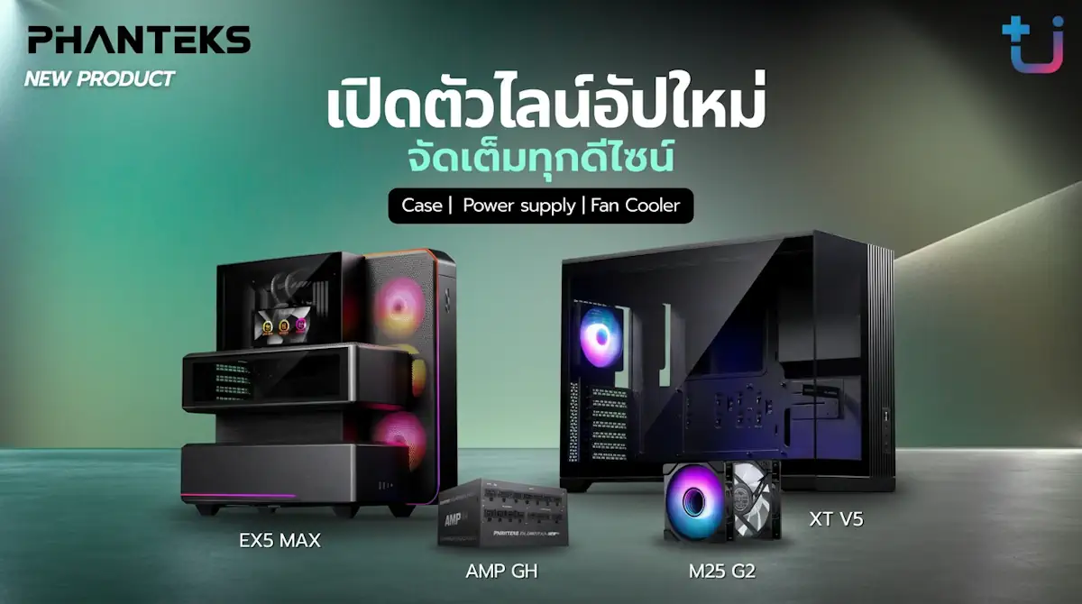 Ascenti เปิดตัวสินค้า PHANTEKS ไลน์อัปใหม่ จัดเต็มทุกดีไซน์ - เคส | พาวเวอร์ซัพพลาย | พัดลมระบายความร้อน 1 PHANTEKS Cover