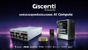 Ascenti เปิดตัว “Ascenti Enterprise” แหล่งรวมขุมพลังประมวลผล AI Compute ครบทุกระดับตั้งแต่ Edge จนถึง Enterprise