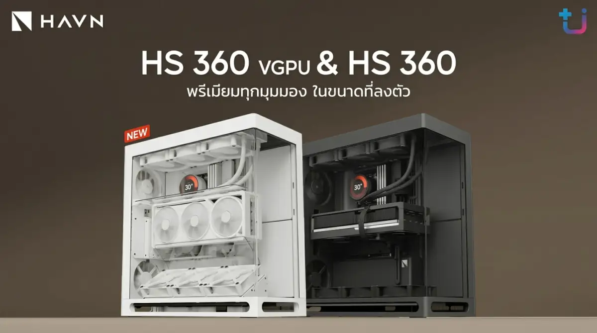 Ascenti HAVN HS 360 Cover