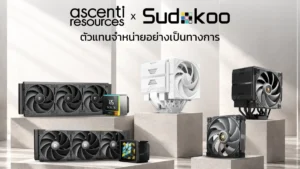 Ascenti เปิดตัว “SUDOKOO” แบรนด์อุปกรณ์ระบายความร้อนสำหรับพีซีระดับพรีเมียมจากสิงคโปร์ กวาดรางวัลดีไซน์ระดับโลก พร้อมวางจำหน่ายในไทยอย่างเป็นทางการ